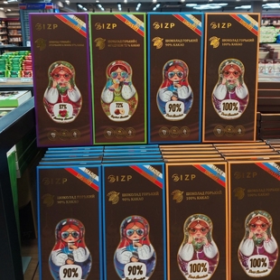 满洲里大山俄罗斯进口食品IZP套娃盒黑巧克力