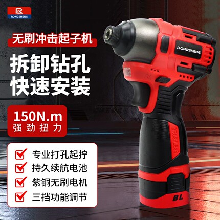 Brushless Impact Driver, High Torque Electric Drill, Rechargeable Handheld Small Steel Cannon, Industrial Electric Screwdriver Drill
