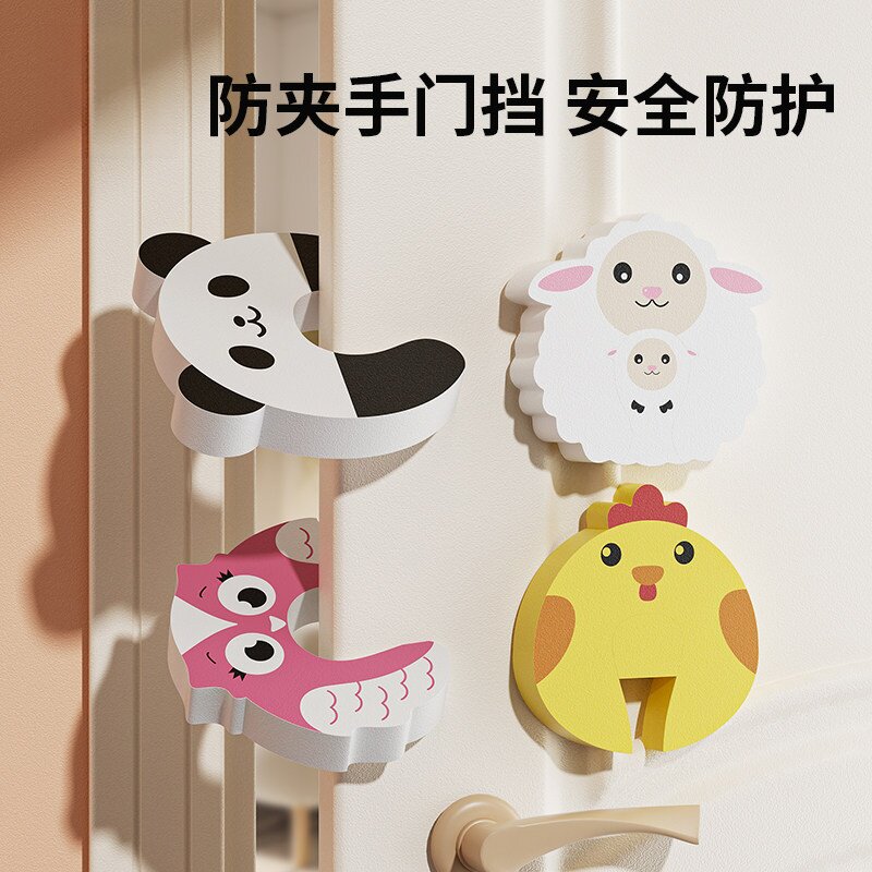 儿童安全门卡固定器宝宝房门缝防夹手门档安全门塞推拉关门夹门阻