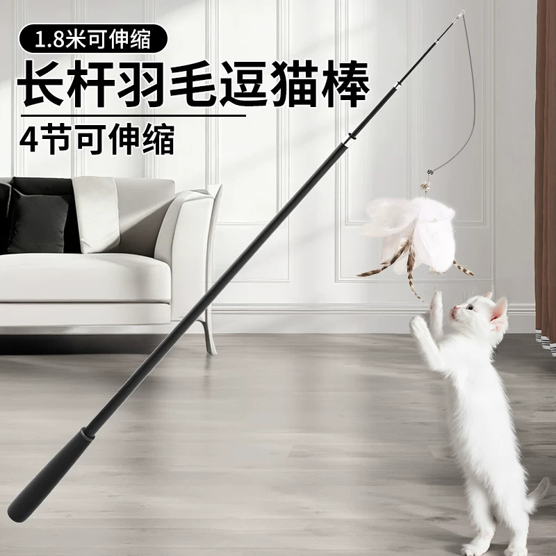 逗猫棒长杆可伸缩猫咪的玩具羽毛超长自嗨幼猫钓鱼竿钢丝耐咬用品