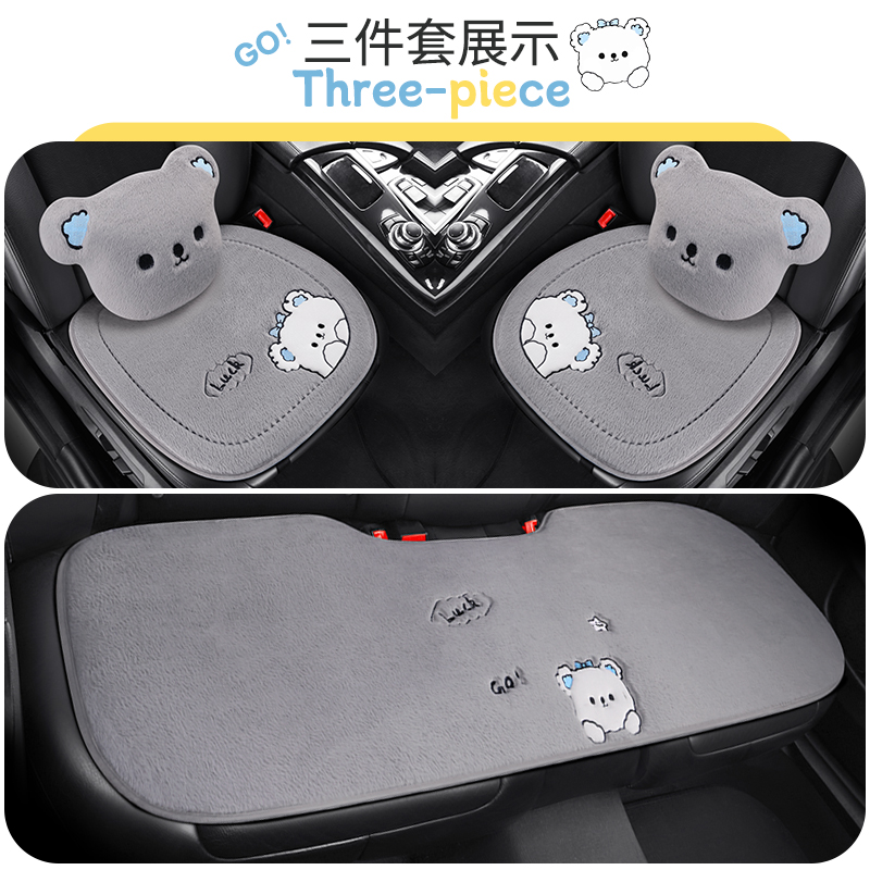 雷诺江铃小麒麟EV2吉祥版201km汽车座套防滑坐垫短毛绒冬季座椅套