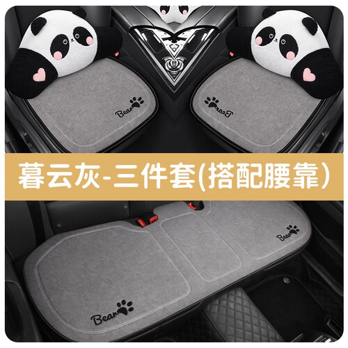 2023款东风纳米EX1 EX1PRO电动汽车座套四季通用坐垫夏季科技布