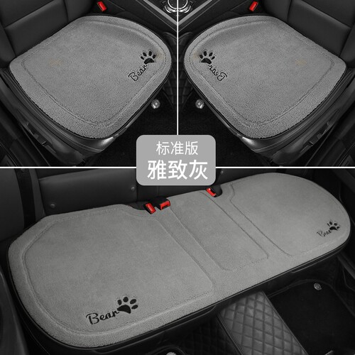 江铃小麒麟ev2四轮电动老年代步车后座后排长条单片汽车坐垫毛绒