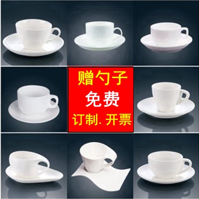 咖啡杯碟纯白酒店家用订制