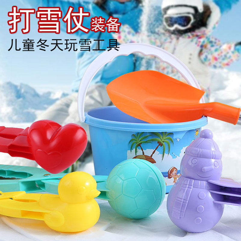 儿童雪球夹子玩具雪夹子小鸭子夹雪球神器冬天玩雪工具打雪仗装备,运动/瑜伽/健身/球迷用品,戏水玩具,淘宝优惠券,粉丝福利购,淘宝优惠卷