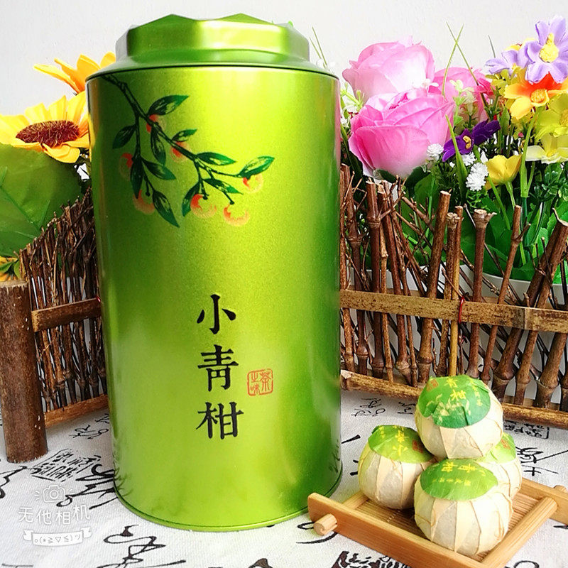 逸等香小青柑普洱茶 半斤装 新会熟茶陈皮柑普茶桔普青甘茶叶散装