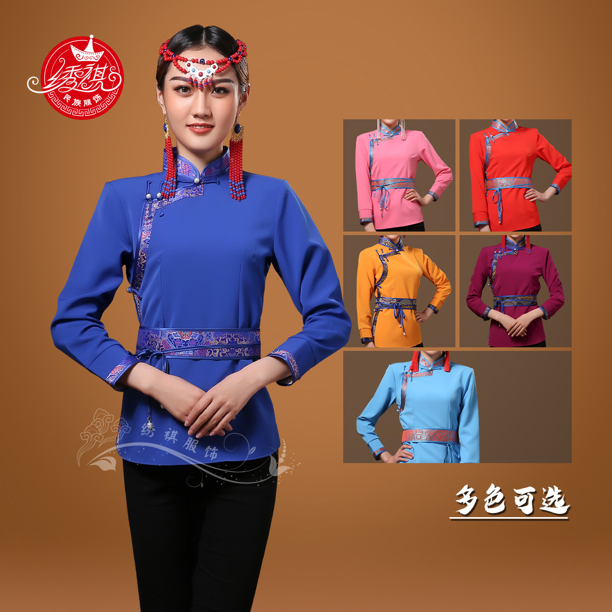 立领手工扣日常服其他蒙古元素