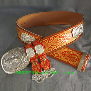 男士蒙古族皮腰带 蒙古袍腰带腰封 装饰腰带白铜龙头蒙古袍配饰