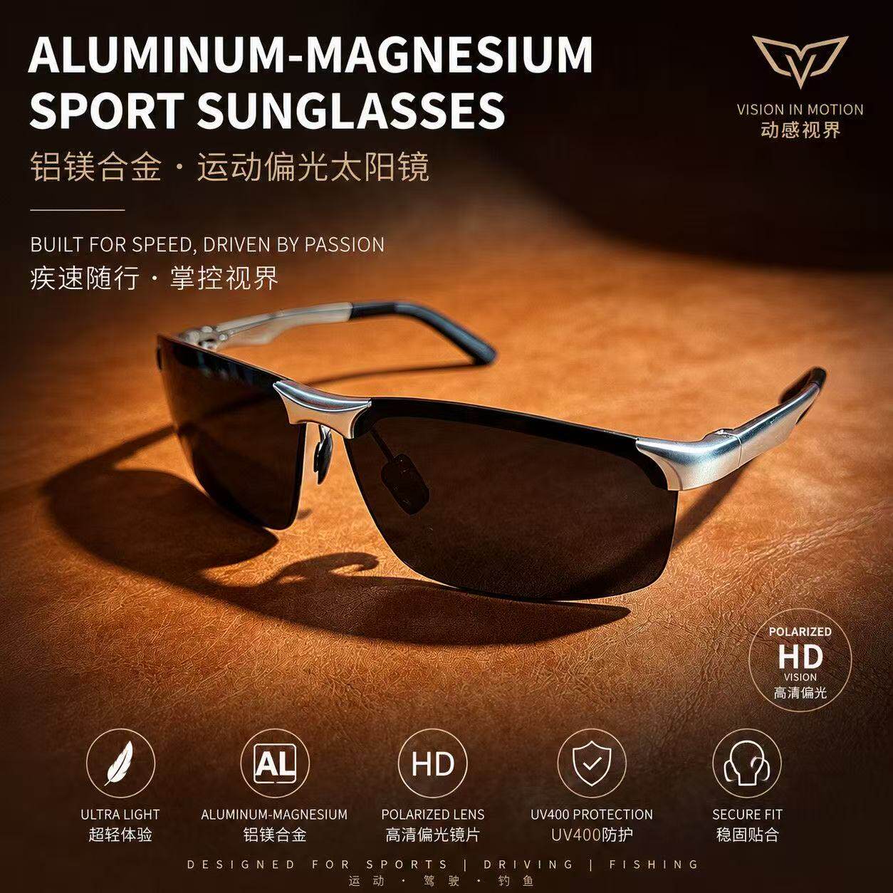 美国品牌Clara Vida铝镁合金粗壮腿高清偏光骑行钓鱼路亚太阳镜