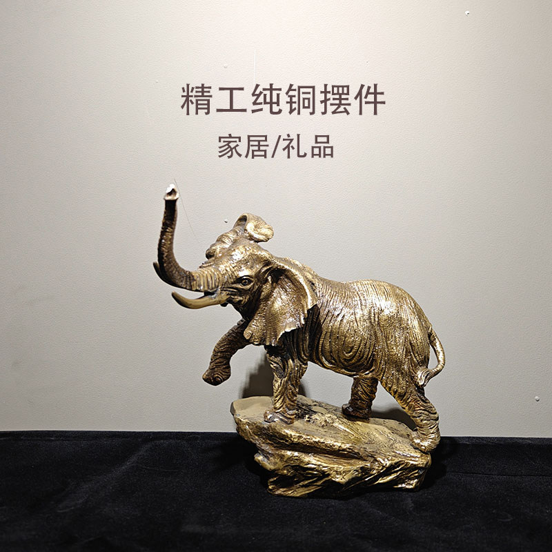 纯铜大象摆件家居客厅玄关礼品图片