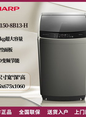 XQB90-5B39S-H[9kg]波轮洗衣机