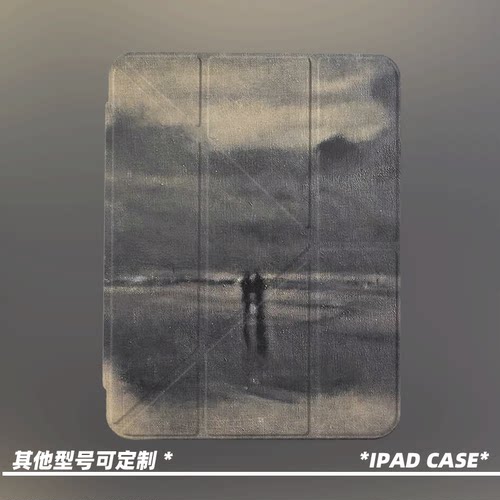 原创氛围感滩畔双影第11代2026款air8ipadpro11寸三折ipad壳防弯y折亚克力a16平板壳9代10.2寸air7带笔槽