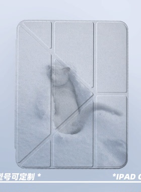 原创小众雪地小猫第11代2025款air7ipadpro11寸三折ipad壳防弯y折亚克力平板壳9代10.2寸air5带笔槽