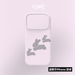 原创小众高级感像素粉兔子iphone17promax手机壳磁吸16/13/15p全包亮面硬壳苹果14pro磨砂软壳适用于华为p70