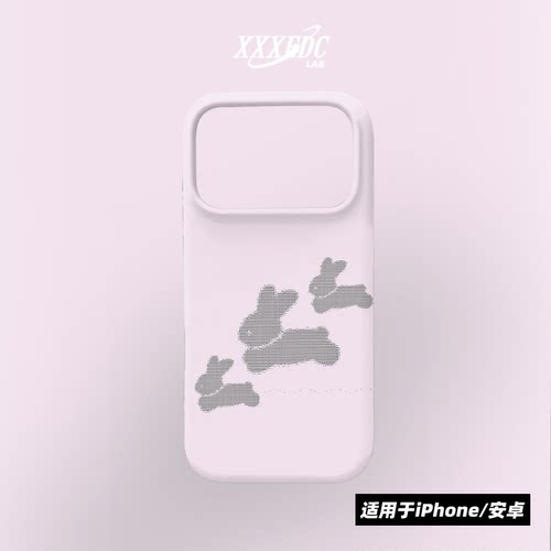 原创小众高级感像素粉兔子iphone17promax手机壳磁吸16/13/15p全包亮面硬壳苹果14pro磨砂软壳适用于华为p70