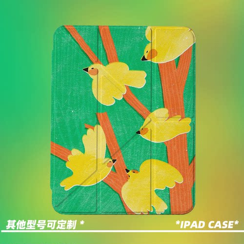 原创可爱小鸟树第11代2026款air8ipadpro11寸三折ipad壳防弯y折亚克力a16平板壳9代10.2寸air7带笔槽
