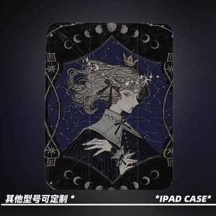 原创小众星冠公主第11代2025款air7ipadpro11寸三折ipad壳防弯y折亚克力平板壳9代10.2寸air5带笔槽