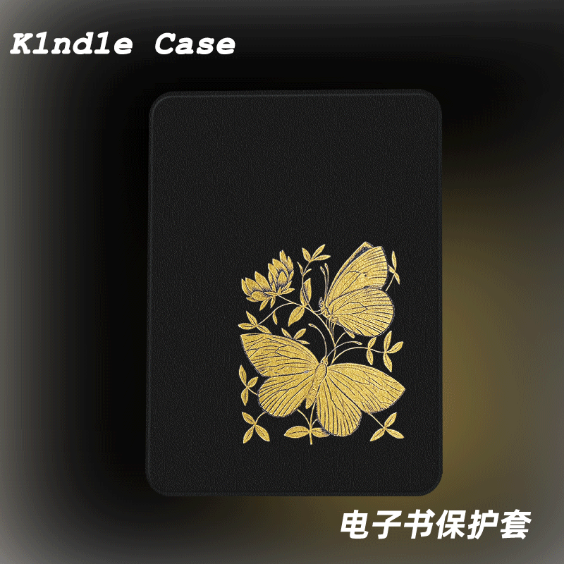 中古蝴蝶适用kindle7代电子书保护套kpw123软壳958全包防摔休眠
