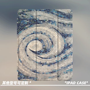 原创小众艺术转动马赛克适用11代2026款 5带笔槽 air8ipadpro11寸三折ipad壳防弯亚克力平板壳9代10.2寸air4