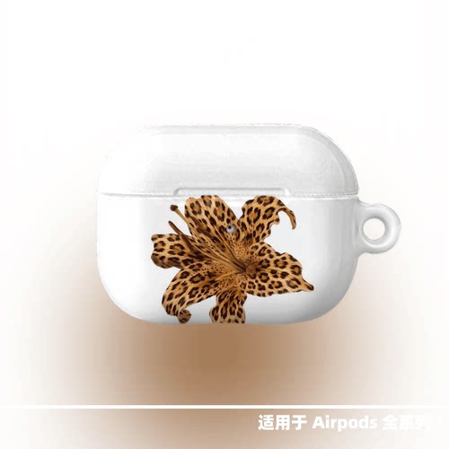 原创豹纹百合适用airpods4代苹果无线蓝牙耳机保护套airpods pro2/3代保护壳2代亮面硬壳