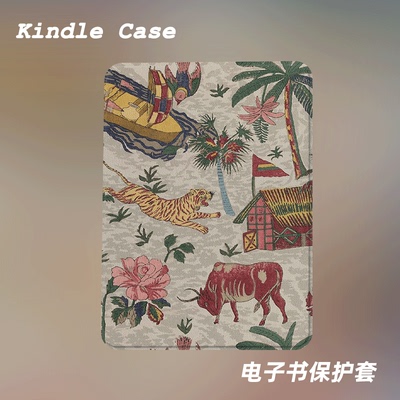 中古风图案适用kindle7代电子书保护套kpw123软壳958全包防摔休眠