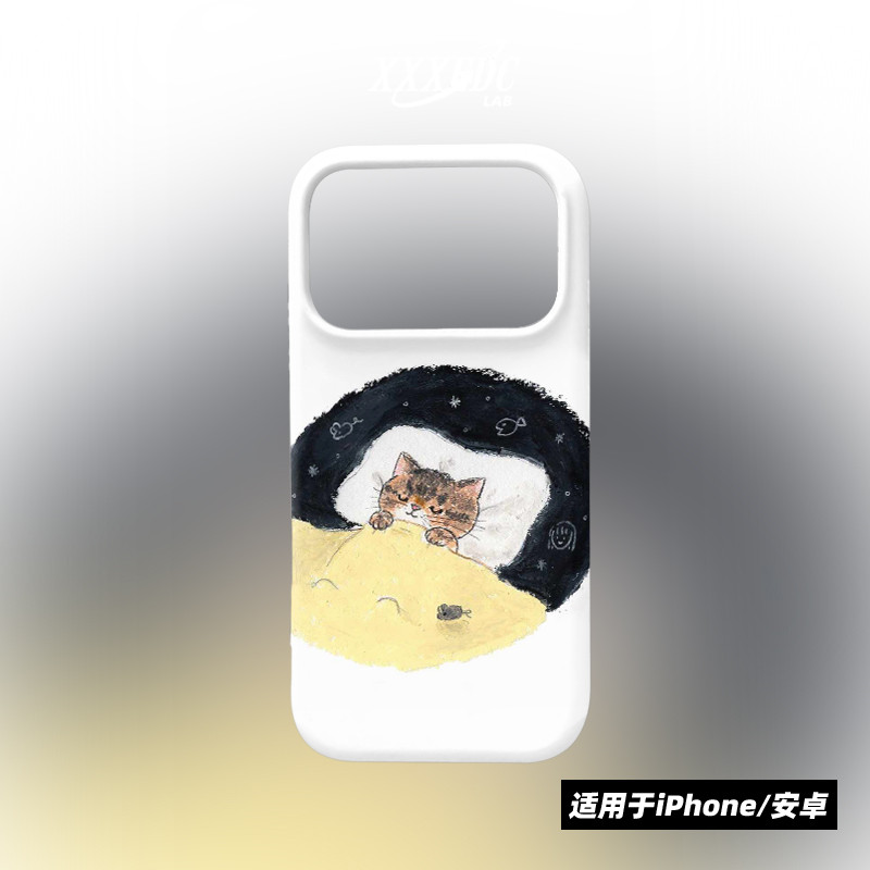 原创软萌被窝懒猫iphone17promax手机壳磁吸壳16苹果14pro/15p全包亮面硬壳13磨砂软壳适用于华为mate80