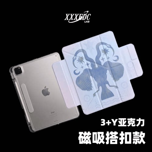 原创艺术蓝羽双鹤第11代2026款磁吸搭扣air8ipadpro11寸三折ipad壳防弯y折亚克力A16平板壳适用air7带笔槽