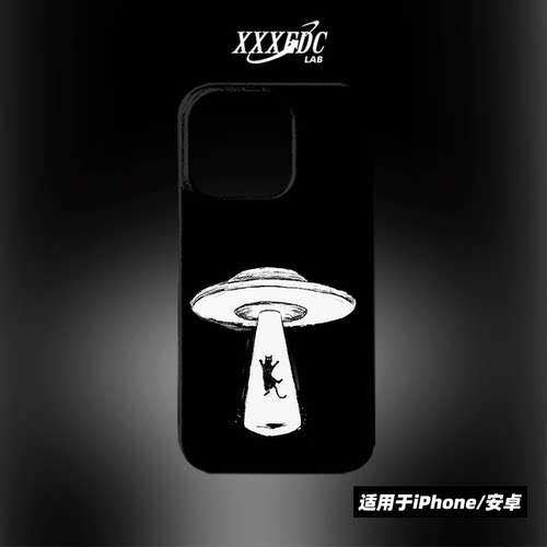 飞碟黑猫咪星人手机壳