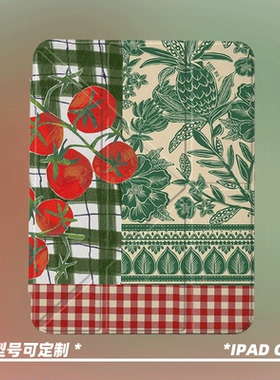 原创小众高级感绿植拼接适用11代2026款air8ipadpro11寸三折ipad壳y折防弯亚克力平板壳9代10.2寸air5带笔槽