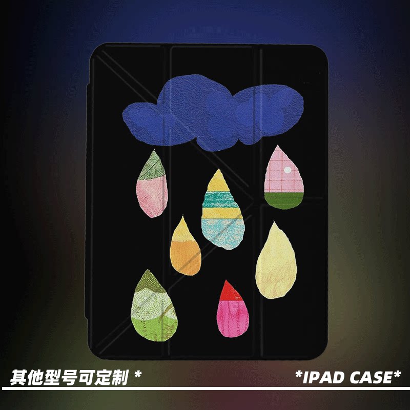 原创小众高级感手绘雨滴适用11代2026款air8ipadpro11寸三折ipad壳防弯亚克力平板壳9代10.2寸air4/5带笔槽