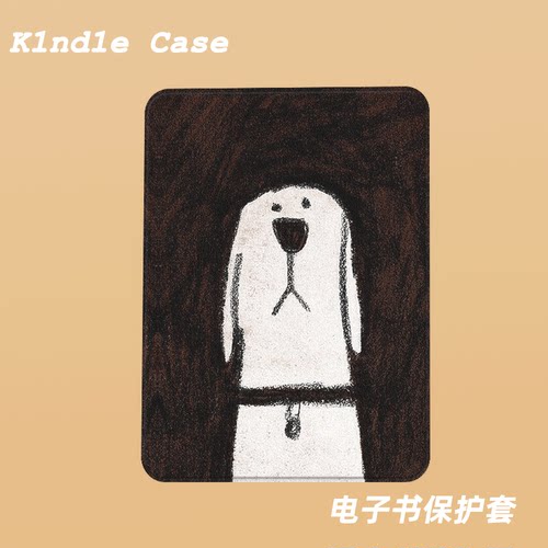发呆小狗适用kindle7代电子书保护套kpw123软壳958全包防摔休眠