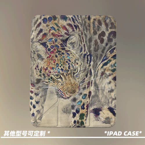 原创艺术炫彩花豹第11代2026款air8ipadpro11寸三折ipad壳防弯y折亚克力a16平板壳9代10.2寸air7带笔槽