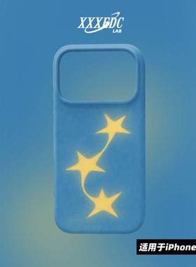 原创小众高级感星星飞舞iphone17promax手机壳磁吸16/13/15p全包亮面硬壳苹果14pro磨砂软壳适用于华为p70