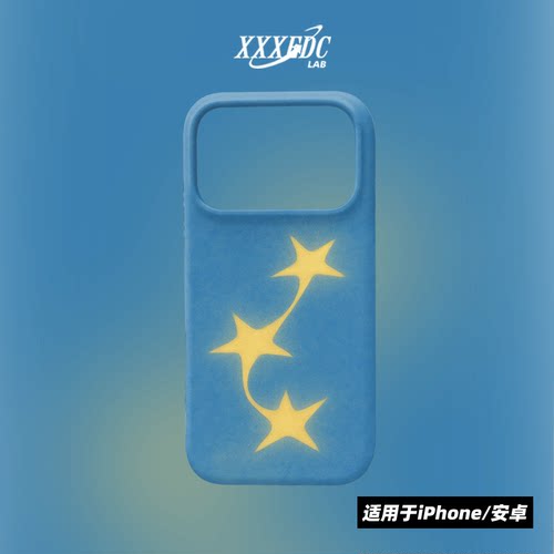 原创小众高级感星星飞舞iphone17promax手机壳磁吸16/13/15p全包亮面硬壳苹果14pro磨砂软壳适用于华为p70
