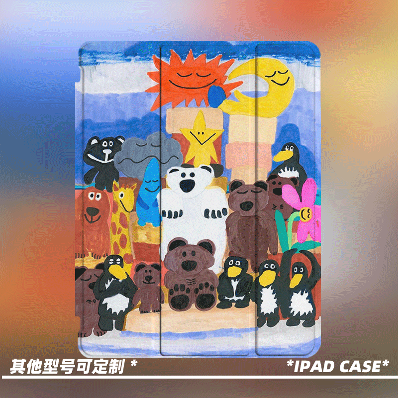 原创小众可爱北极熊企鹅适用11代2026款air8ipadpro11寸三折ipad壳防弯亚克力平板壳9代10.2寸air4/5带笔槽