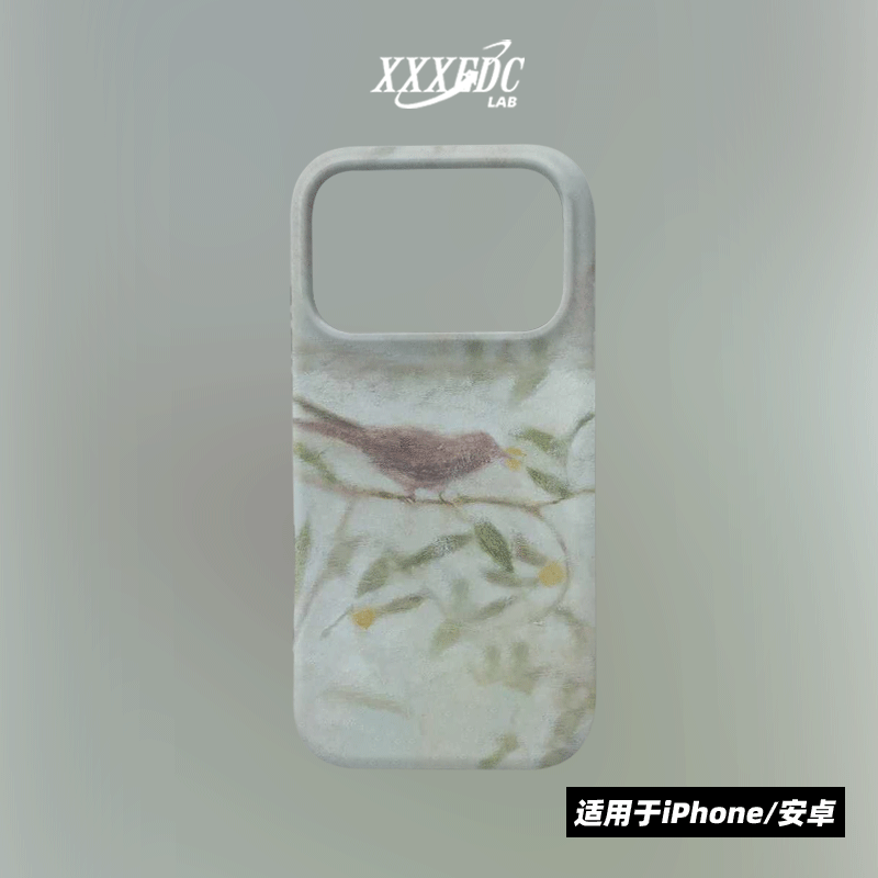 原创艺术枝间小雀iphone17promax手机壳磁吸壳16苹果14pro/15p全包亮面硬壳13磨砂软壳适用于华为mate80