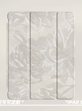 原创小众高级感冷淡风花朵适用于11代2026款air8ipadpro11寸三折ipad壳防弯旋转亚克力平板壳9代10.2寸带笔槽