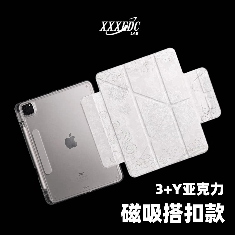 原创复古蕾丝心影第11代2026款磁吸搭扣air8ipadpro11寸三折ipad壳防弯y折亚克力A16平板壳适用air7带笔槽