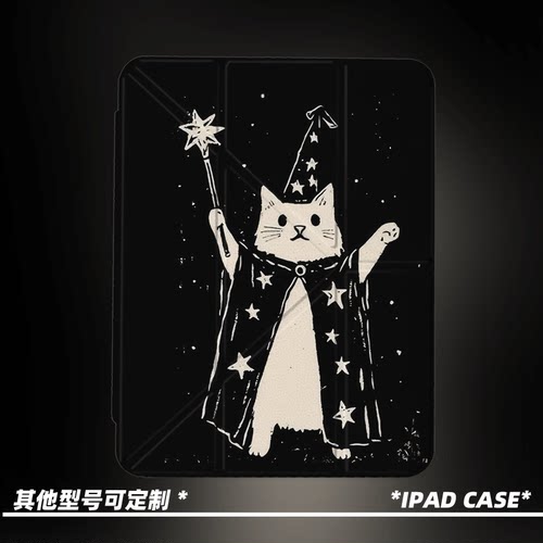 原创小众巫师小猫第11代2026款air8ipadpro11寸三折ipad壳防弯y折亚克力平板壳9代10.2寸air5带笔槽