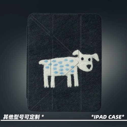 原创小众高级感简约小狗第11代2026款air8ipadpro11寸三折ipad壳防弯y折亚克力平板壳9代10.2寸air5带笔槽