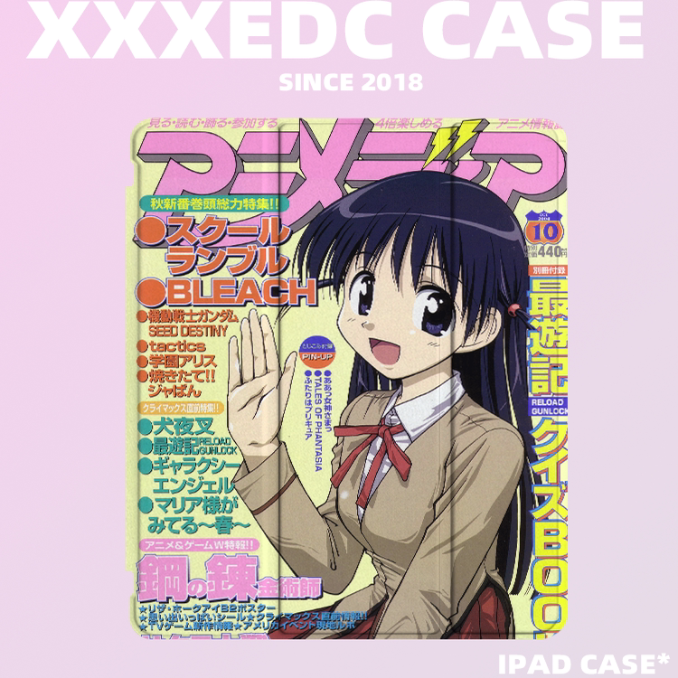 [防弯]昭和少女杂志IPAD保护套