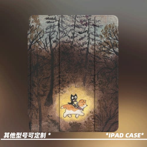 原创小众高级感夜行小狗适用11代2026款air8ipadpro11寸三折ipad壳防弯亚克力平板壳9代10.2寸air4/5带笔槽