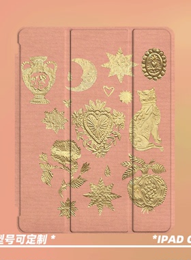 原创小众艺术中古星月集适用11代2026款air8ipadpro11寸三折ipad壳防弯亚克力平板壳9代10.2寸mini7带笔槽