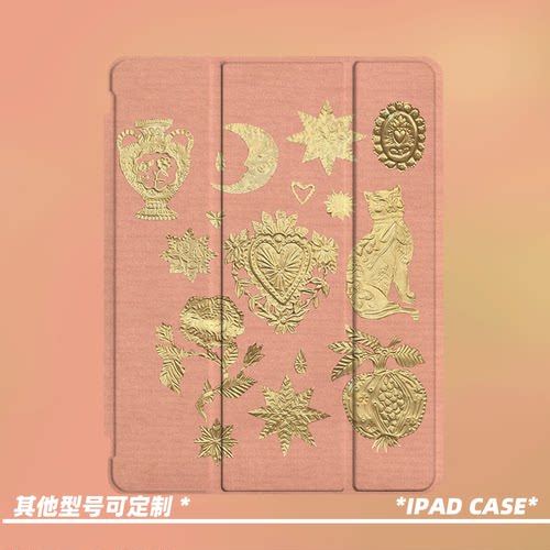 原创小众艺术中古星月集适用11代2025款air7ipadpro11寸三折ipad壳防弯亚克力平板壳9代10.2寸mini7带笔槽