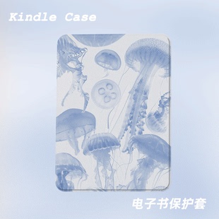 白蓝水母适用kindle7代电子书保护套kpw123软壳958全包防摔休眠