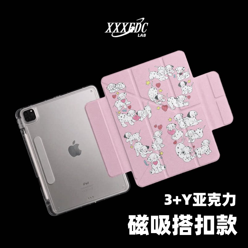 原创可爱斑点狗群第11代2026款磁吸搭扣air8ipadpro11寸三折ipad壳防弯y折亚克力A16平板壳适用air7带笔槽