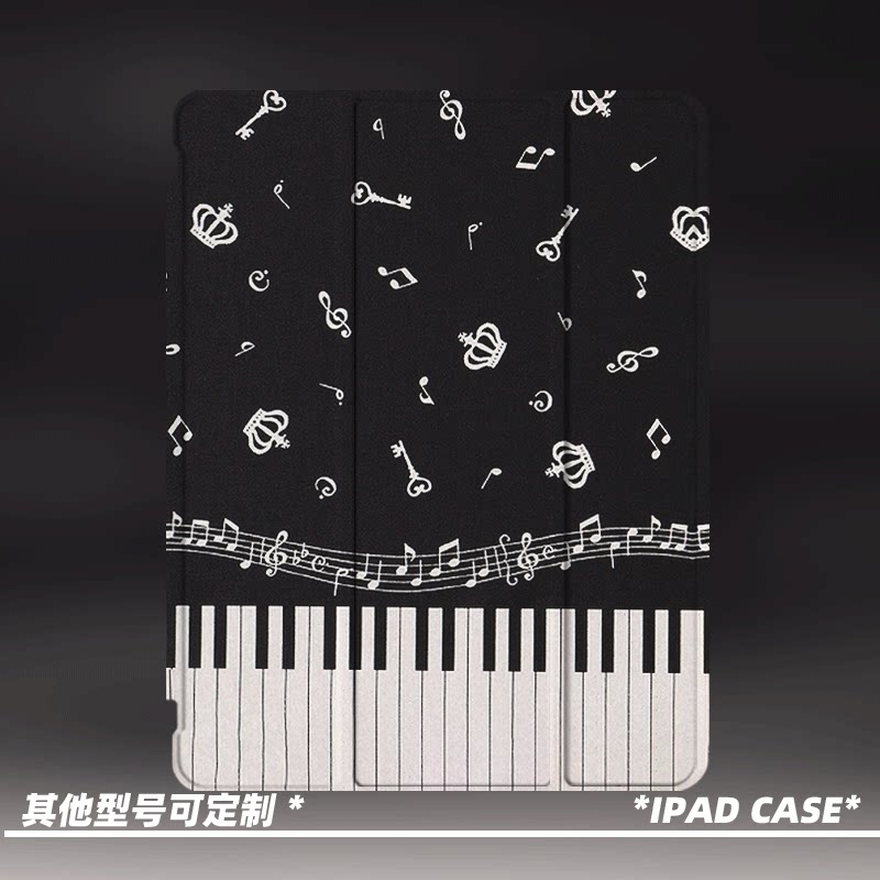 原创小众高级感钢琴和音符适用11代2026款air8ipadpro11寸三折ipad壳防弯亚克力平板壳9代10.2寸air4/5带笔槽
