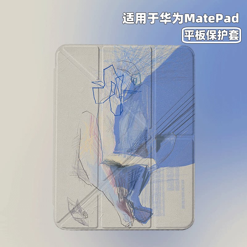 原创蓝线坐姿适用于华为matepad11.5s三折保护套air带笔槽10.8proy折平板壳柔光版新款matepadse10.4磁吸