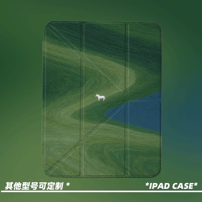 原创氛围感绿野白马第11代2026款air8ipadpro11寸三折ipad壳防弯y折亚克力a16平板壳9代10.2寸air7带笔槽