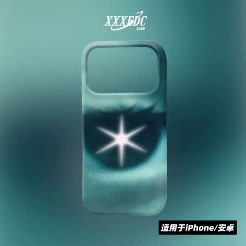 原创氛围感星芒眼眸iphone18promax手机壳磁吸壳16苹果17pro/15p全包亮面硬壳14磨砂软壳适用于华为mate80